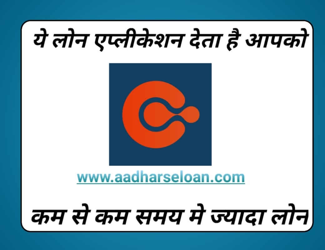 Creditt quicken loans App