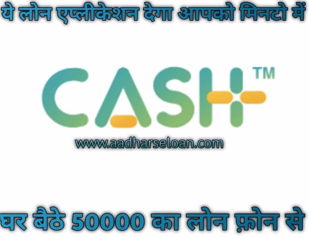 can you transfer a cash advance balance