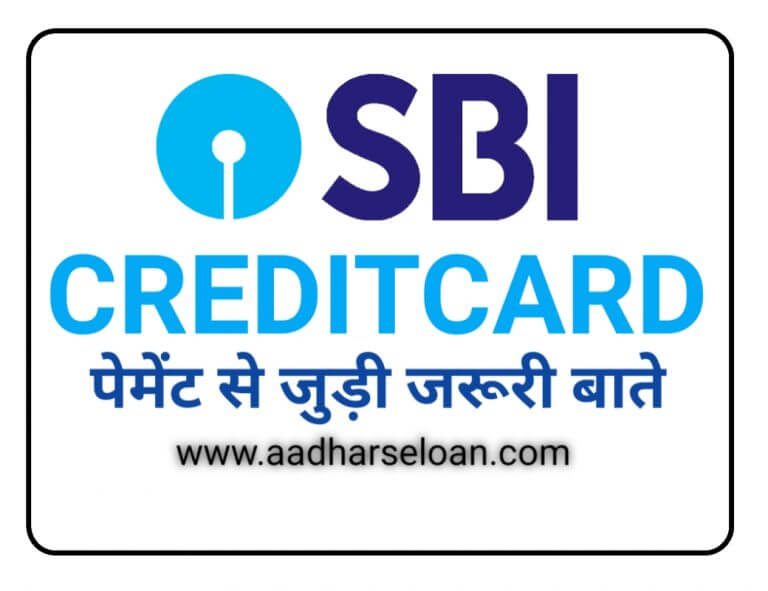 sbi-credit-card-payment-online-2023-step-by-step-at-sbicard