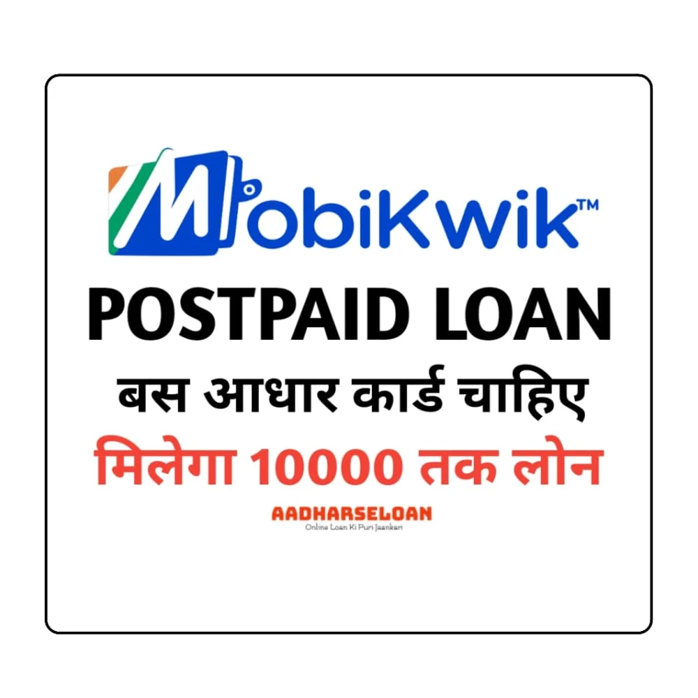 MobiKwik IPO Date, Review, Price Band, Form & Market Lot Details | IPO Watch