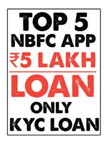 Top 5 Best NBFC Loan App