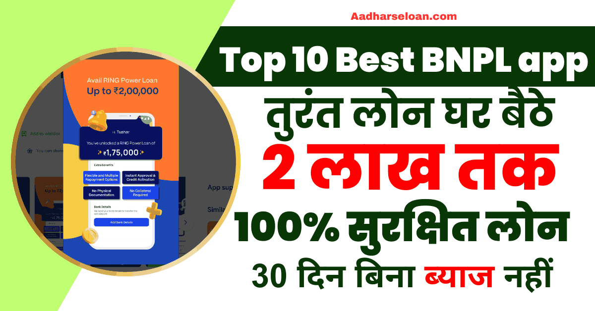 Top 10 Best Pay Later App