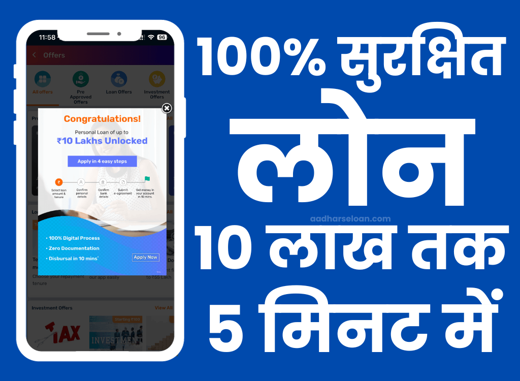 Loan app for bad cibil