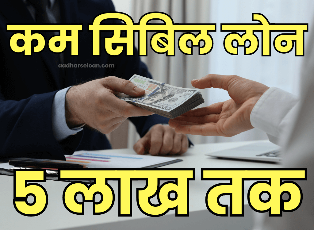 Bad credit score lenders