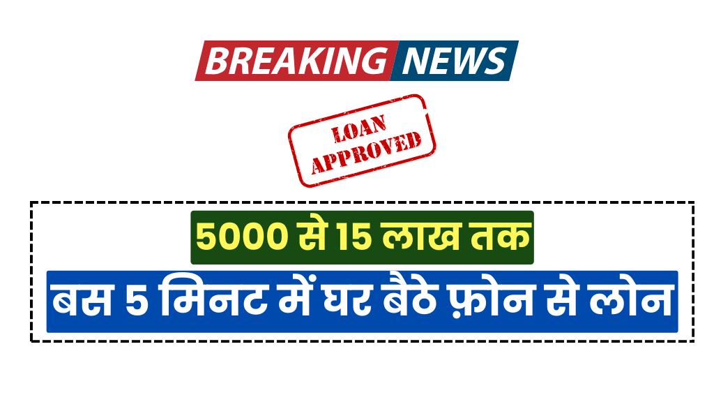 Buddy loan online apply