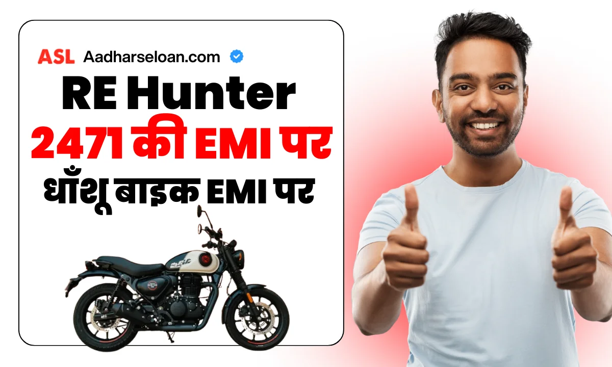 Royal Enfield Hunter 350 On 2471 EMI