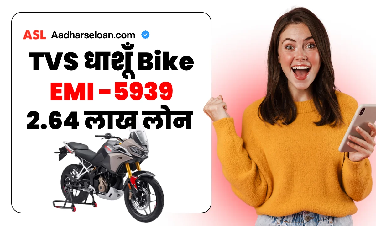 TVS Apache RTX 300 On 5939 EMI